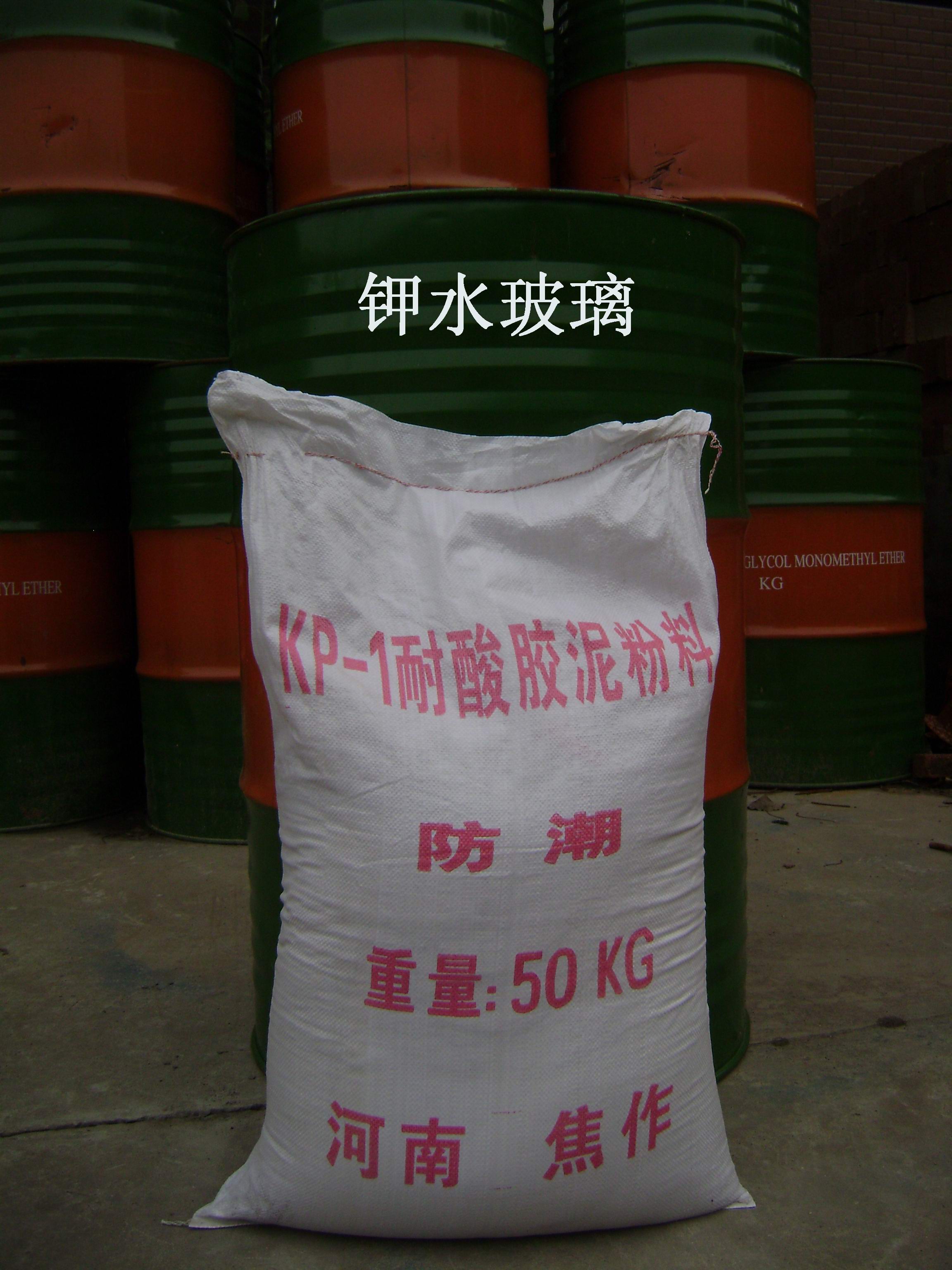 普霖克水玻璃耐酸胶泥施工技术指南